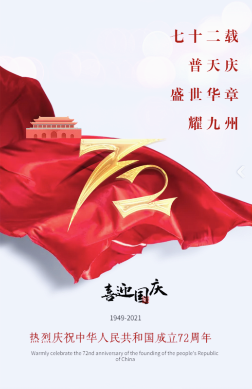 20948fbbd69ab2f8d2be71ef86c71b6_副本.png